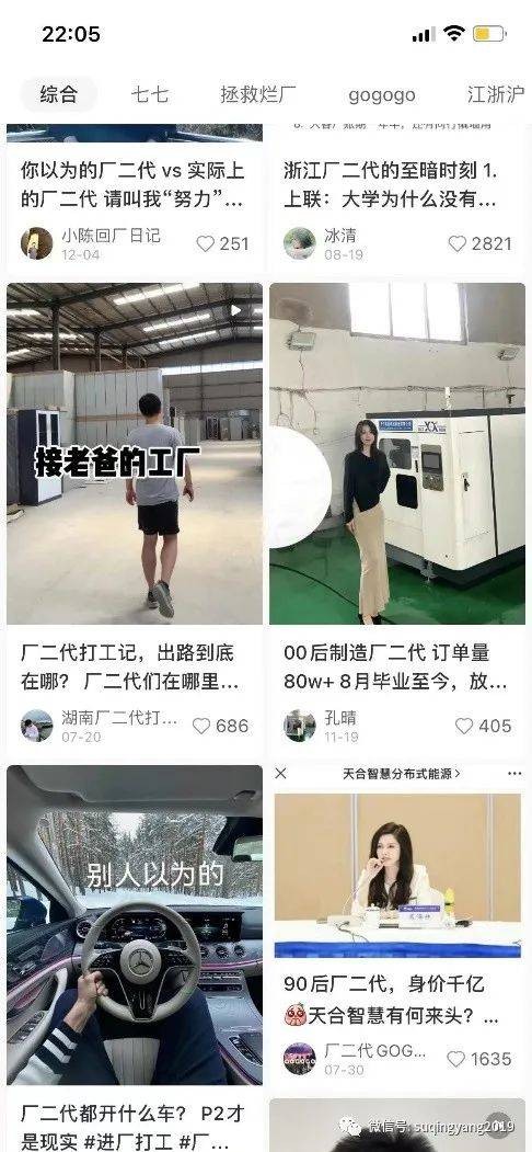 B站充电小红书种草——社区商业化即将进入下半场