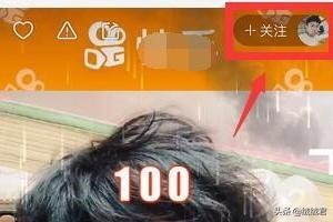 快手怎么样查看关注好友是哪种方式添加的