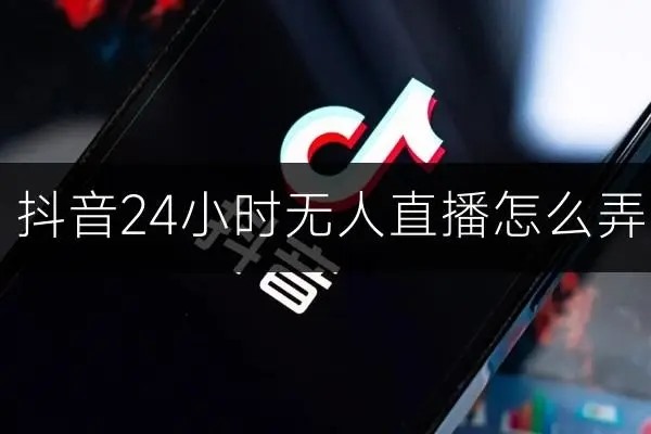 荣耀magic3手机抖音可以分身吗？