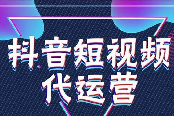 什么是抖音号自助购买发卡平台？