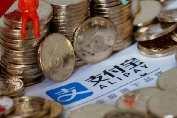 支付宝账号购买的用途？