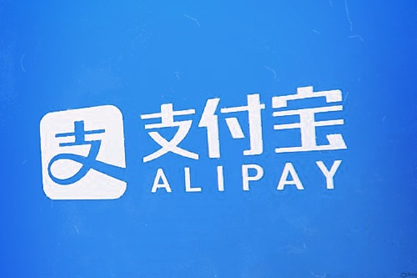 闲鱼绑定的支付宝账号实名认证换了，闲鱼怎么不能交易啊？